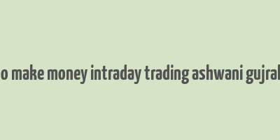 buy how to make money intraday trading ashwani gujral infibeans