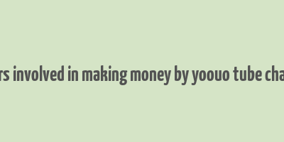 factors involved in making money by yoouo tube channels