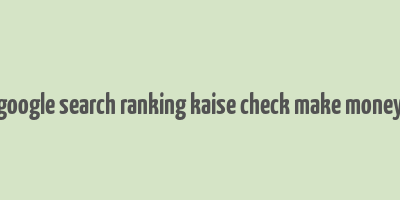 google search ranking kaise check make money