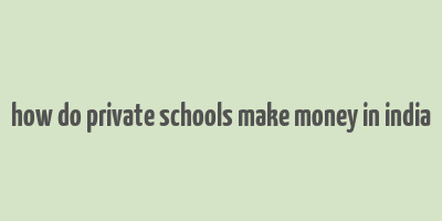 how do private schools make money in india