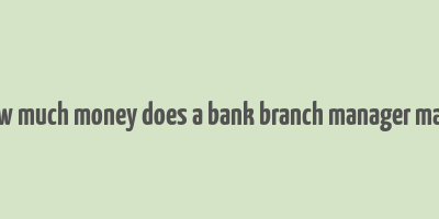 how much money does a bank branch manager make