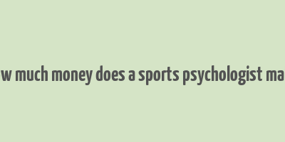 how much money does a sports psychologist make