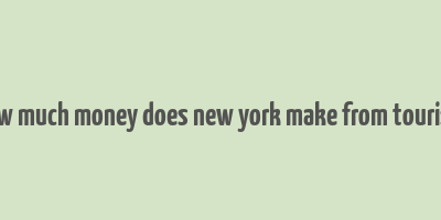 how much money does new york make from tourism