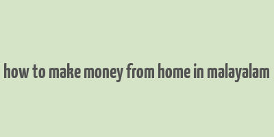 how to make money from home in malayalam