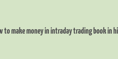 how to make money in intraday trading book in hindi