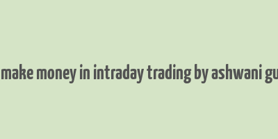 how to make money in intraday trading by ashwani gujral pdf