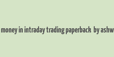 how to make money in intraday trading paperback  by ashwani gujral pdf