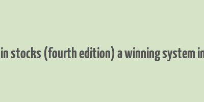 how to make money in stocks (fourth edition) a winning system in good times and bad