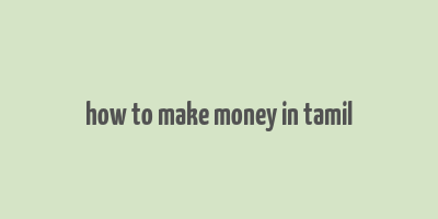 how to make money in tamil