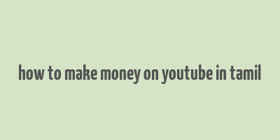 how to make money on youtube in tamil