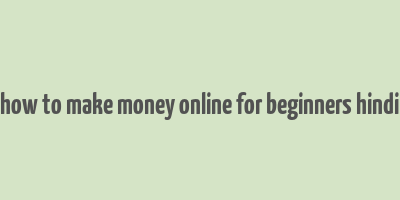 how to make money online for beginners hindi