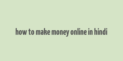 how to make money online in hindi