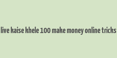 live kaise khele 100 make money online tricks