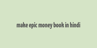 make epic money book in hindi