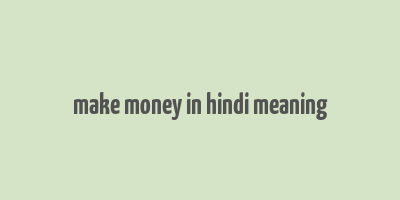 make money in hindi meaning