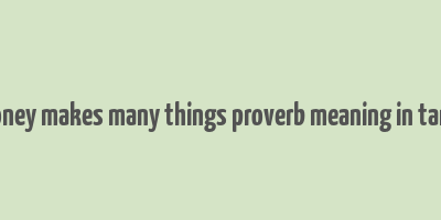 money makes many things proverb meaning in tamil