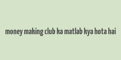 money making club ka matlab kya hota hai