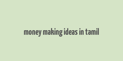 money making ideas in tamil