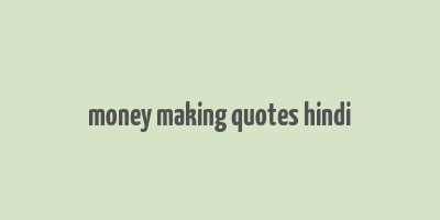 money making quotes hindi