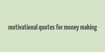 motivational quotes for money making