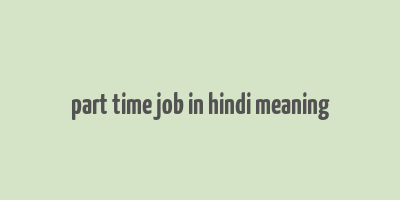 part time job in hindi meaning