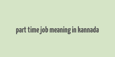 part time job meaning in kannada