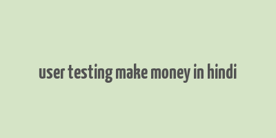 user testing make money in hindi