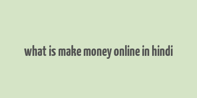 what is make money online in hindi