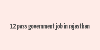 12 pass government job in rajasthan