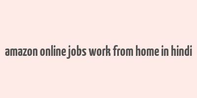 amazon online jobs work from home in hindi