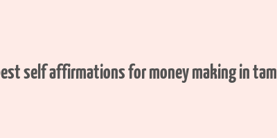 best self affirmations for money making in tamil