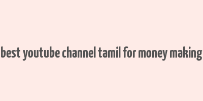 best youtube channel tamil for money making