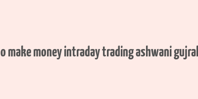 buy how to make money intraday trading ashwani gujral infibeans