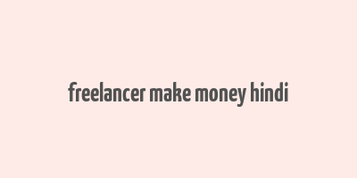 freelancer make money hindi