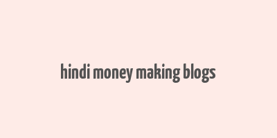 hindi money making blogs