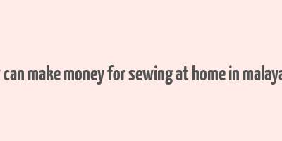 how can make money for sewing at home in malayalam