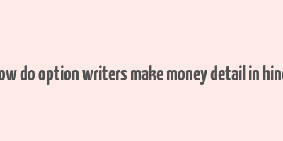 how do option writers make money detail in hindi