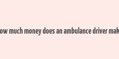 how much money does an ambulance driver make