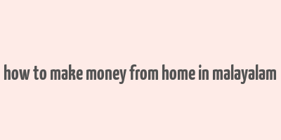 how to make money from home in malayalam