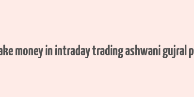 how to make money in intraday trading ashwani gujral pdf in hindi