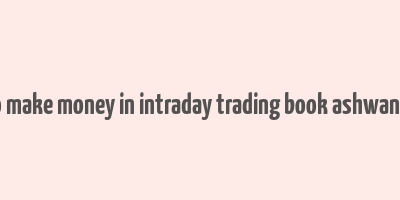 how to make money in intraday trading book ashwani gujral