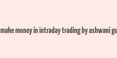 how to make money in intraday trading by ashwani gujral pdf