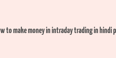 how to make money in intraday trading in hindi pdf