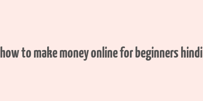 how to make money online for beginners hindi