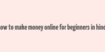 how to make money online for beginners in hindi