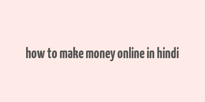 how to make money online in hindi