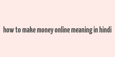 how to make money online meaning in hindi