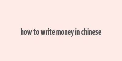 how to write money in chinese