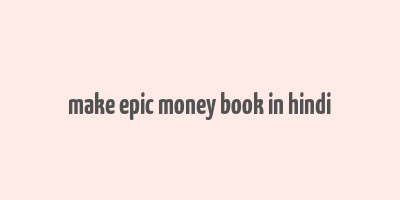 make epic money book in hindi