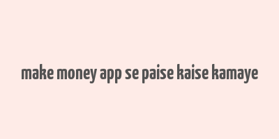 make money app se paise kaise kamaye